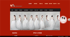 Desktop Screenshot of eton-digit.com